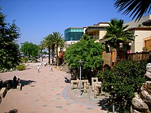 Saddleback Church Children's Building in Lake Forest, California. Saddleback Church Children's Building.jpg