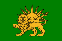 پرچم Safavid dynasty