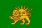 Safavid Flag.svg