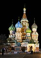 كاتدرائية القديس باسيل في الساحة الحمراء، موسكو طور المسيحيون نمطًا معماريًا مميزًا.