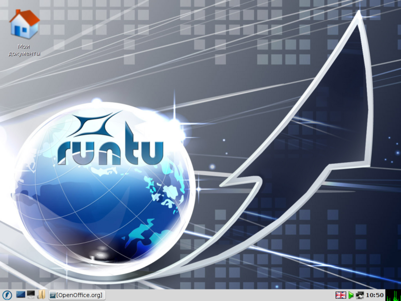 File:Screenshot of Runtu Office.png