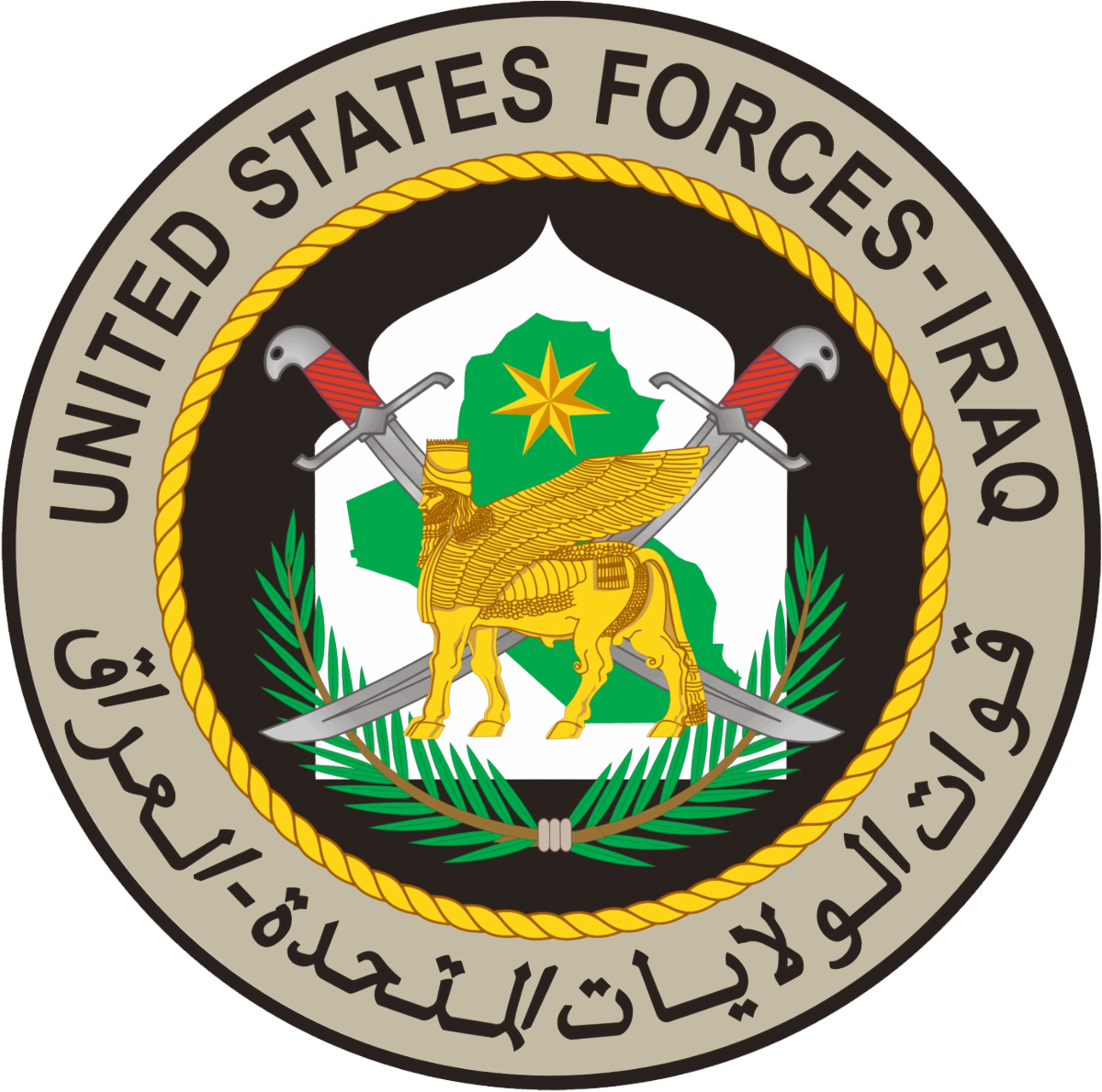 IRAQ  ACU FOLIAGE MULTI-NATIONAL FORCE
