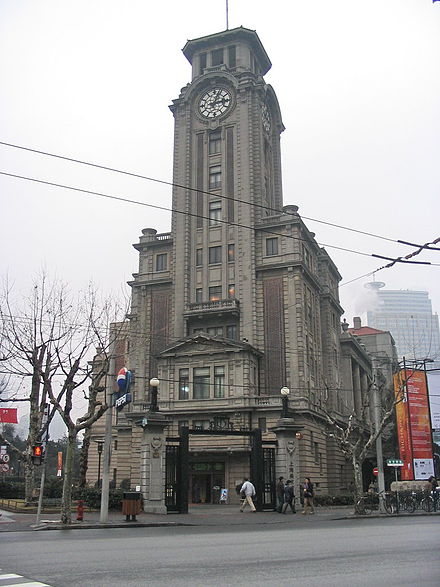 Museu d'Art de Xangai
