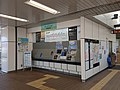 Shijō-mae Station, at Toyosu, Koto, Tokyo (2019-01-01) 05.jpg