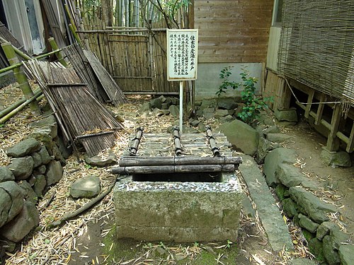 積翠寺にある、信玄公産湯の井戸 Wikipediaより