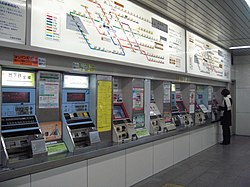 Métro D'osaka