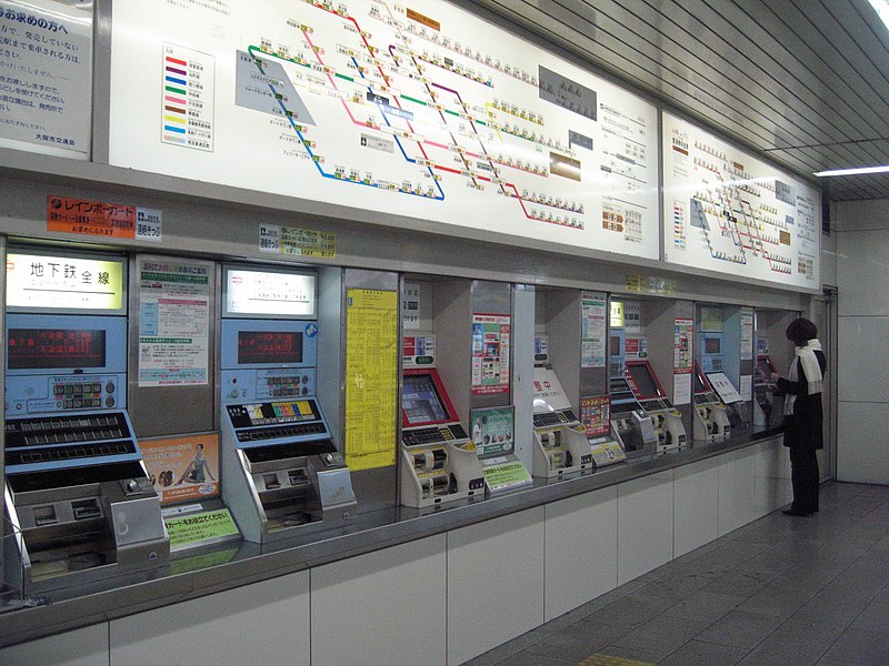 File:Shinsaibashi Station 4.JPG