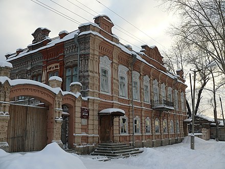 Дома челябинская обл. Краеведческий музей Миасс. Городской краеведческий музей Миасс. Симоновский особняк Миасс. Краеведческий музей город Миасс.