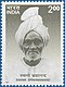 Stamp of India - 1997 - Colnect 163624 - Swami Brahmanand.jpeg