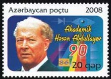 Stamps of Azerbaijan, 2008-833.jpg