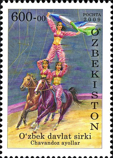 File:Stamps of Uzbekistan, 2009-30.jpg