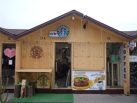 ไฟล์:Starbucks in Odessa.jpg