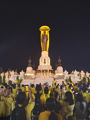 อุทยานเฉลิมพระเกียรติพระบาทสมเด็จพระมหาภูมิพลอดุลยเดชมหาราช บรมนาถบพิตร