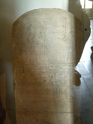 Stele commemorating the death of Apis bull 016.jpg