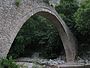Каменный арочный мост, река Портаикос, Пили, Трикала, Греция2.jpg