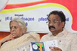 Thumbnail for File:Sugathakumari Teacher with A. K. Balan.jpg