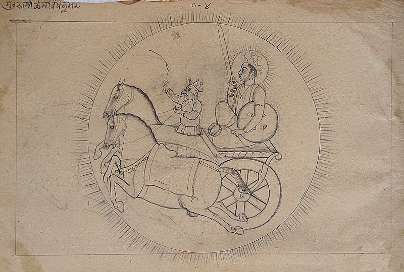 File:Surya and his Charioteer aruna.jpg