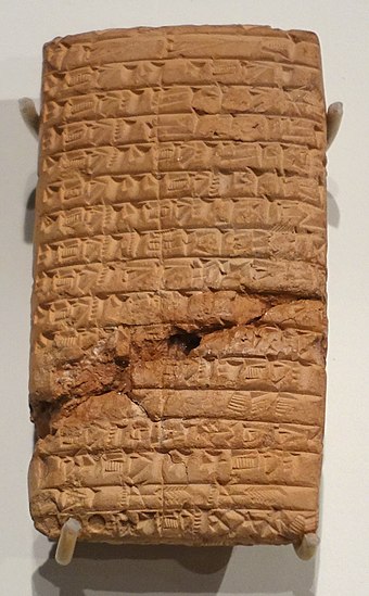 Tablet in Akkadian language recording domestic animals, Bismaya, reign of Shar-kali-sharri, c. 2100 BC, clay – Oriental Institute Museum, University of Chicago