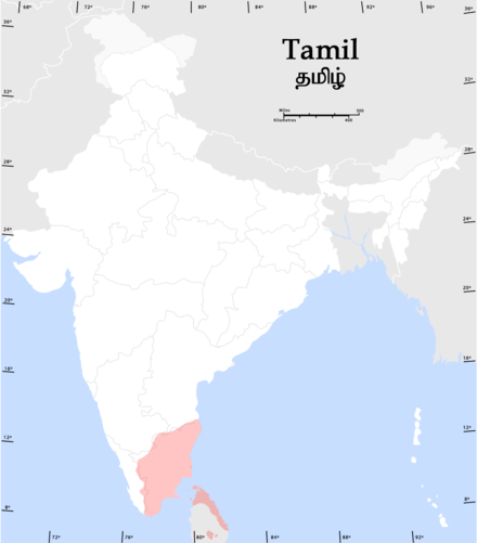 Video Belajar Bahasa Tamil Gratis Youtube