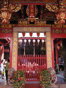 Two lions, male and female, in granite guard the entrance. Tan Si Chong Su Temple 4, Mar 06.JPG