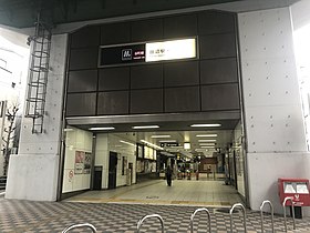 Image illustrative de l’article Tanabe (métro d'Osaka)