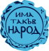 Logo ITN