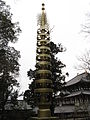 Tōdai-ji, Sōrin