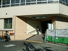 File:TokyoMetro-toyocho-1-entrance.jpg