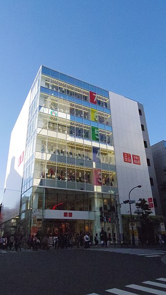 File:UNIQLO Kichijoji 2015.JPG