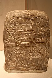 WLA brooklynmuseum limestone stela.jpg