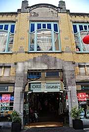 File:Wagenstraat 79, The Hague, Netherlands - panoramio (4).jpg