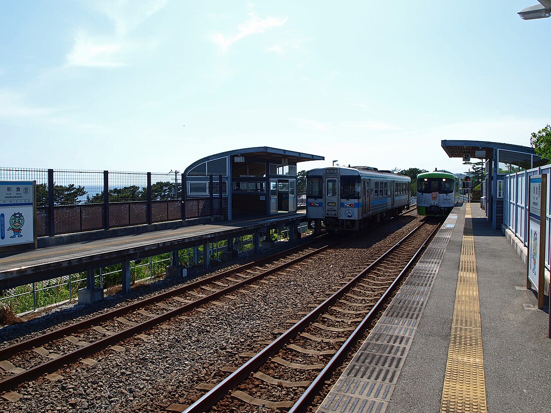 Wajiki Station