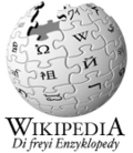 Logo of Wikipedia