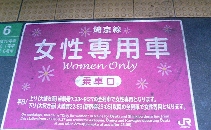 Women-only passenger pic