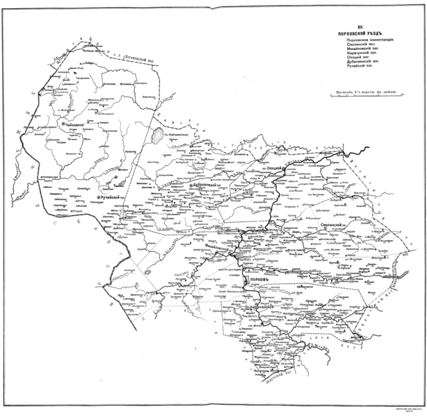 File:XII. Карта погостов Шелонской пятины.png