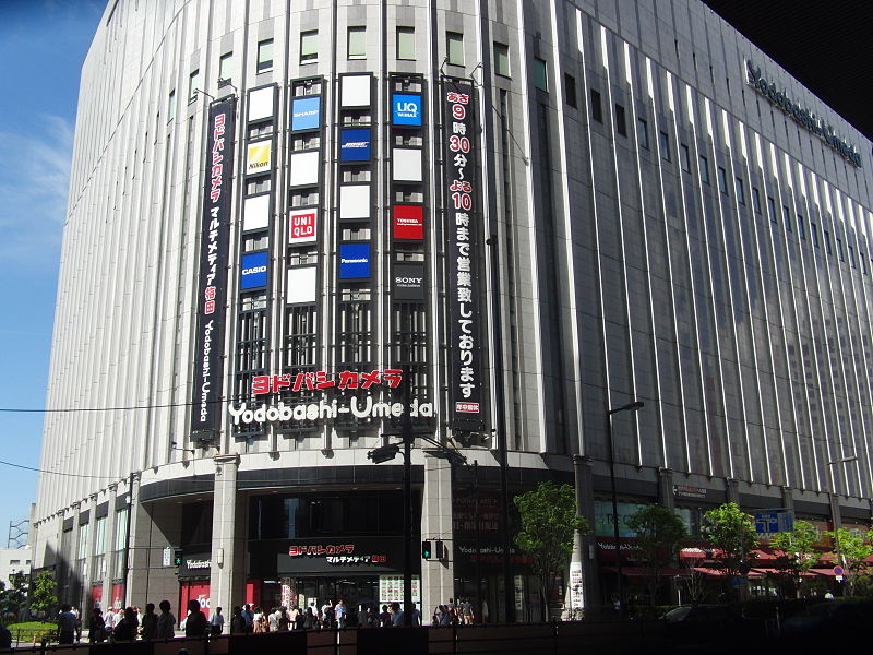 File:Yodobashi Umeda 4.JPG