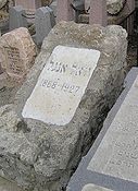 קברו של המלחין יואל אנגל
