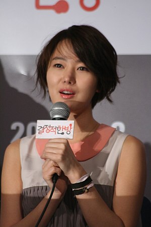 Yoon Jin-seo at the Sunday Punch premiere 106.jpg