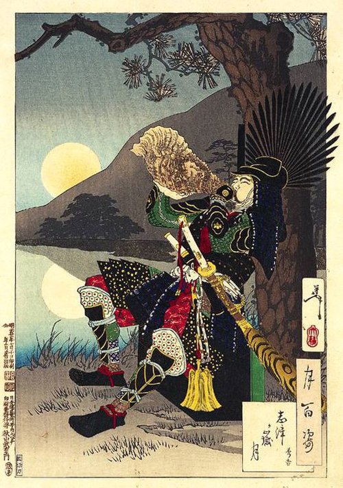 One Hundred Aspects of the Moon No. 67, by Yoshitoshi: The Moon and Hideyoshi at the Battle of Shizugatake.