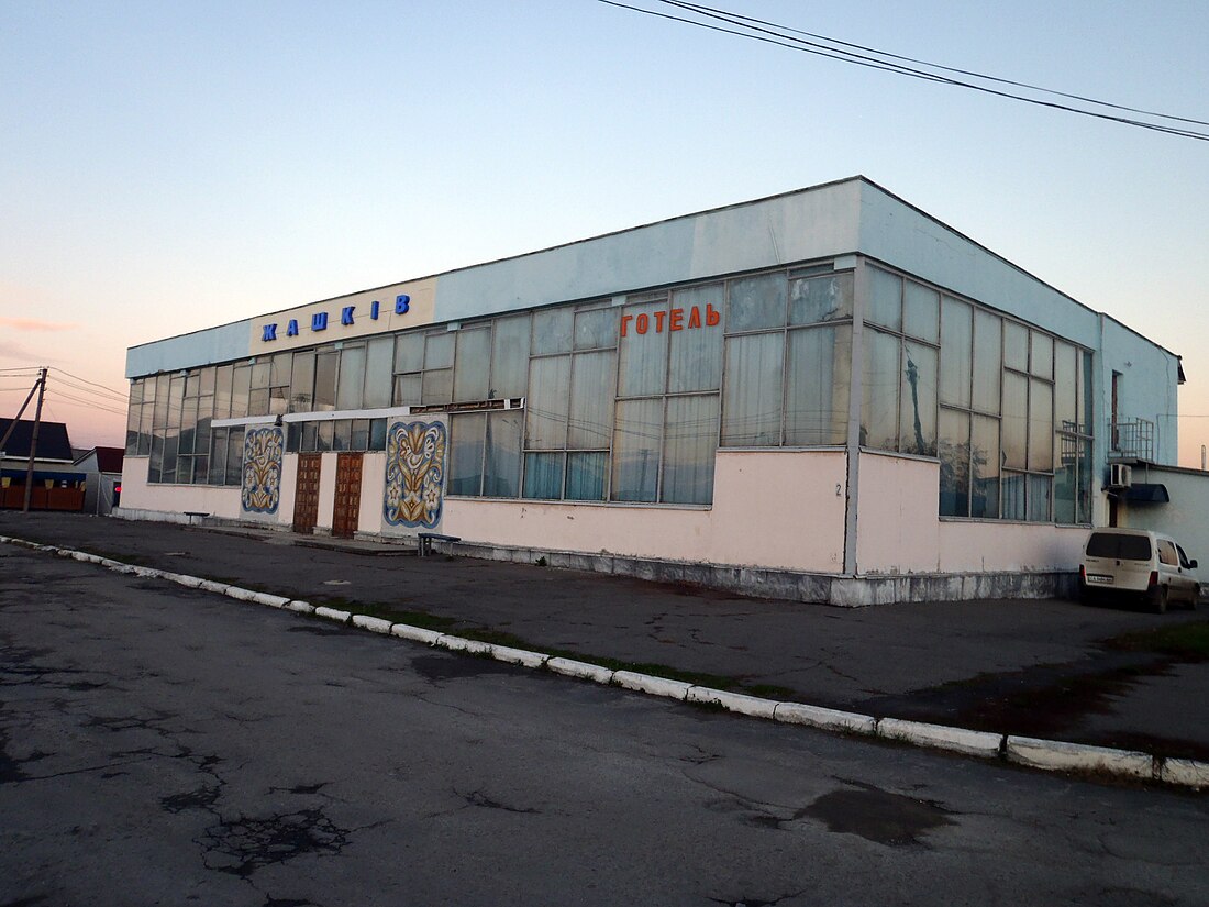 File:Zhashkov bus station.JPG