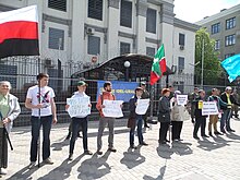 Free Idel Ural activists in front of the Russian embassy in Kyiv, 2018 "Svobodnyi Idel'-Ural" piketiruet posol'stvo RF v Kieve.jpg