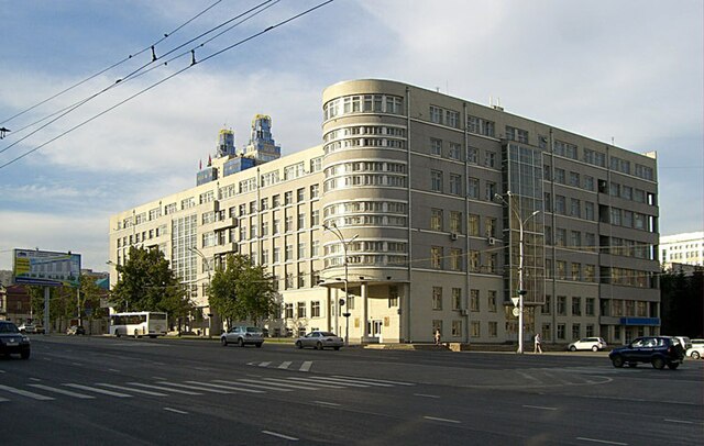 Novosibirsk Oblast Government building