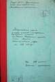 Мініатюра для версії від 16:27, 17 жовтня 2023