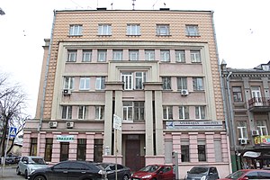List Of Art Deco Architecture In Europe