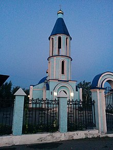 Свято-Троицкий храм в г. Кызыле