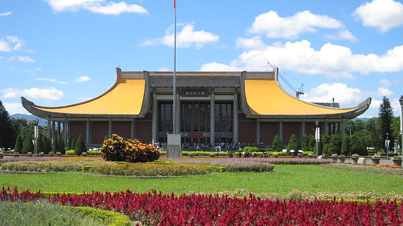 File:國父紀念館 - panoramio (8).jpg