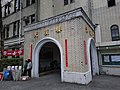 臺北市立第一女子高級中學光復樓玄關.jpg