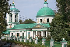 00 4818 Moskau - Orthodoxe Kirche.jpg