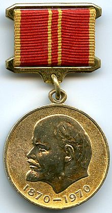 100 years Lenin OBVERSE.jpg