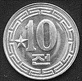 10 cheon 1959 (con 1 stella)